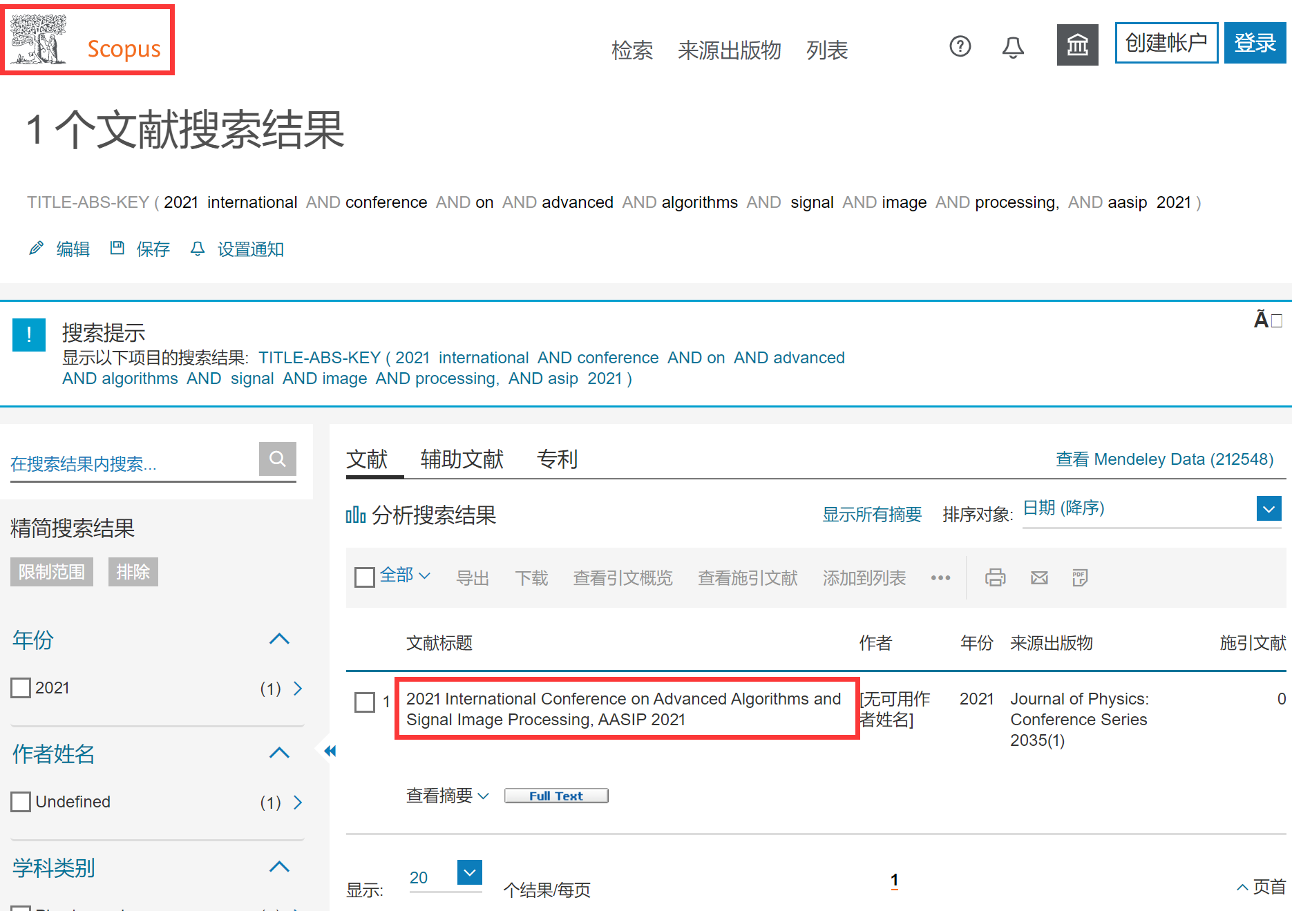 SCOPUS截图.png