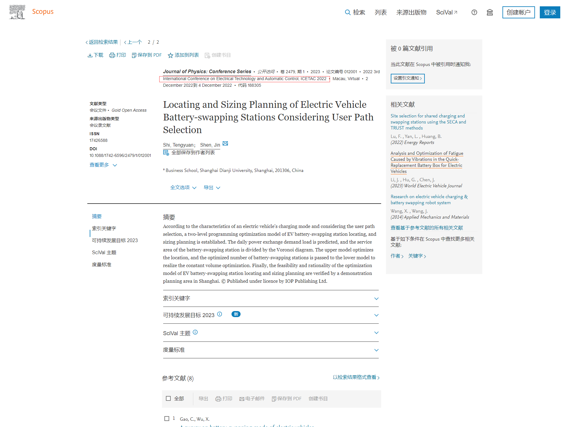 ICETAC 2022-Scopus.png