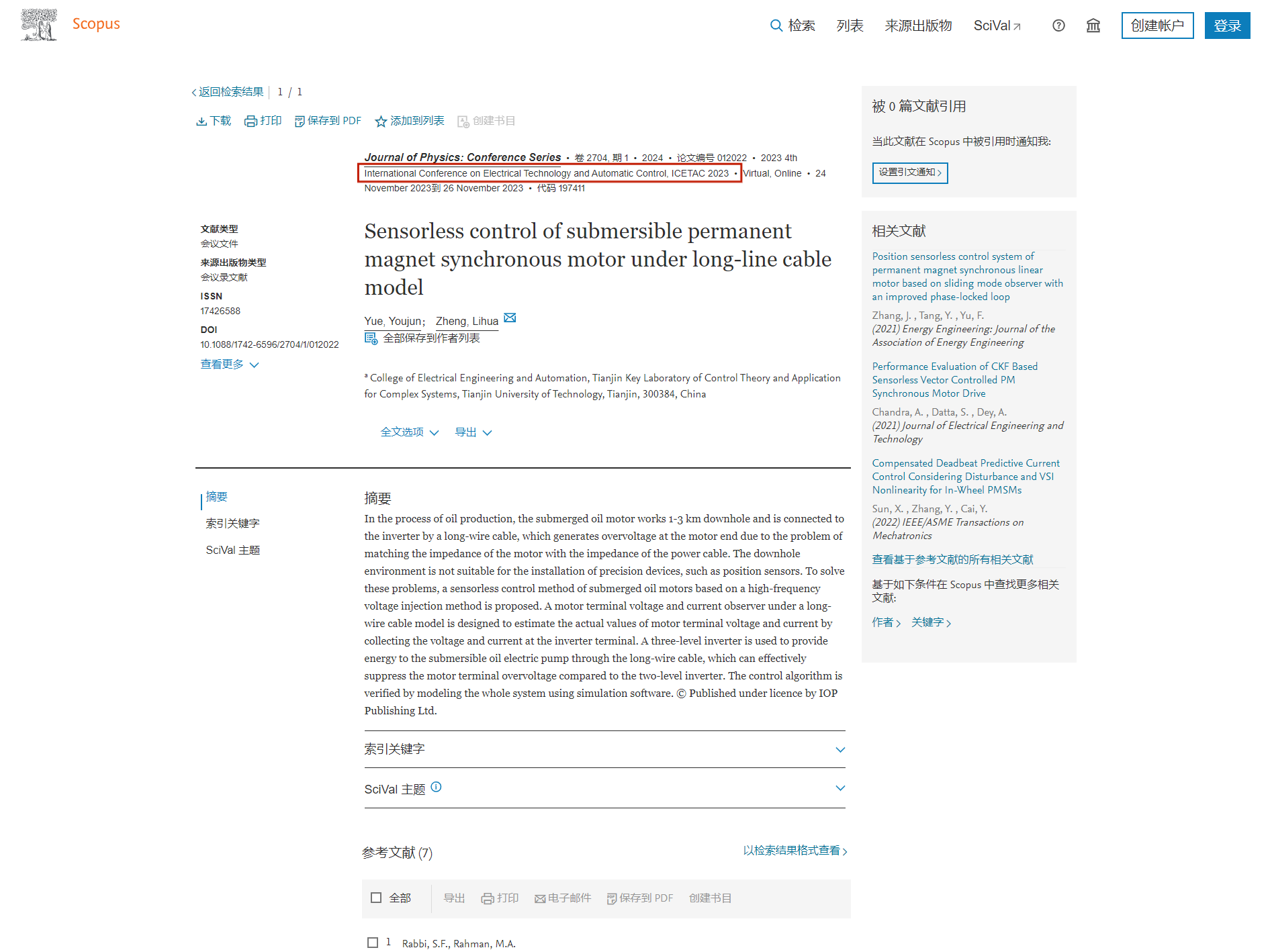 ICETAC 2023-Scopus.png