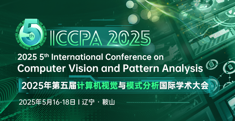 ICCPA 2025-艾思平台(上线平台)(中文)-750.png