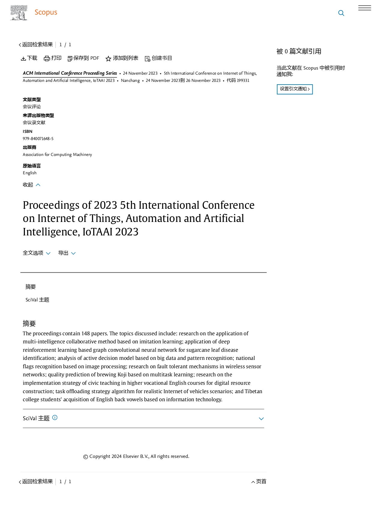 IoTAAI 2023-scopus_page-0001.jpg