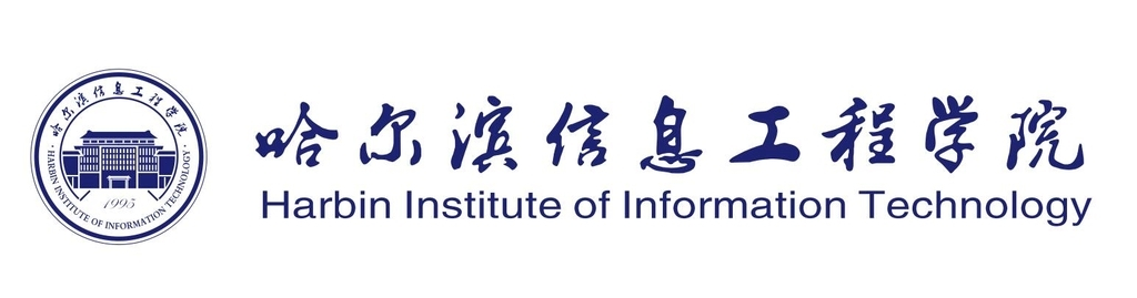 哈尔滨信息工程学院logo.png