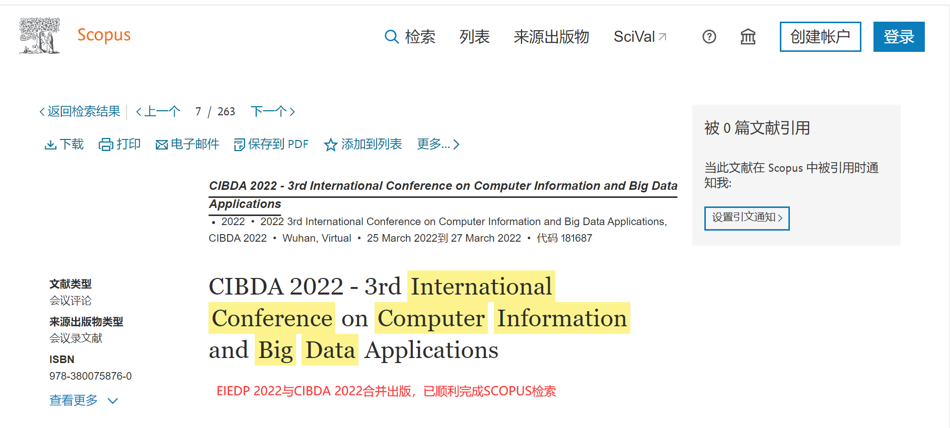 EIEDP 2022-SCOPUS.png