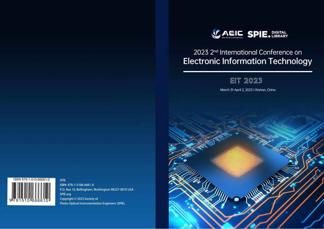 EIT 2023-封面.png