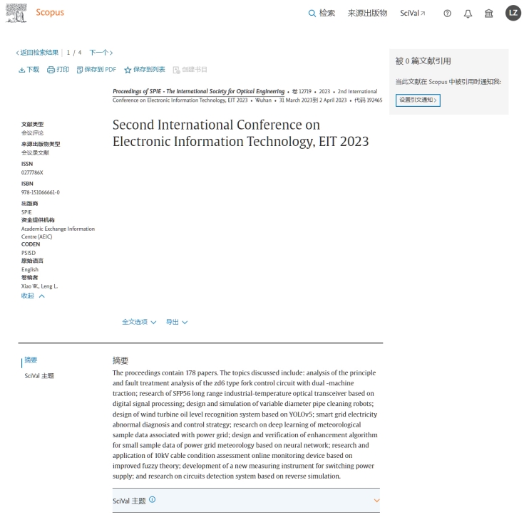 EIT 2023-SCOPUS.png