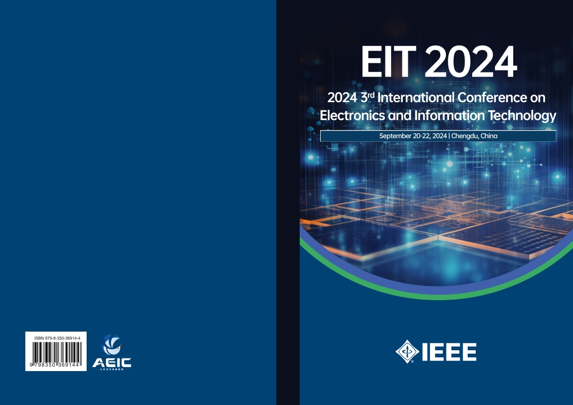 EIT 2024封面.png
