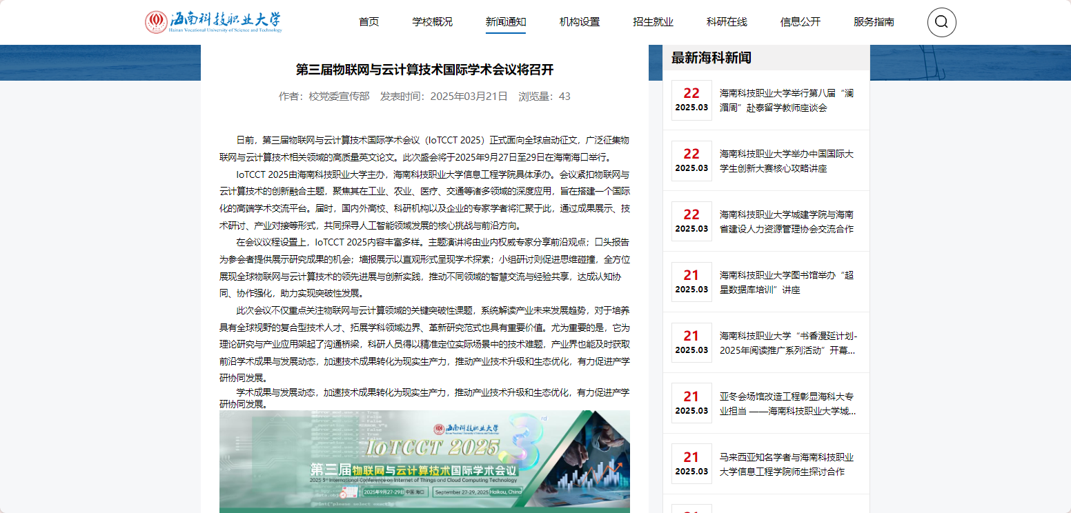 微信图片_20250324090909.png